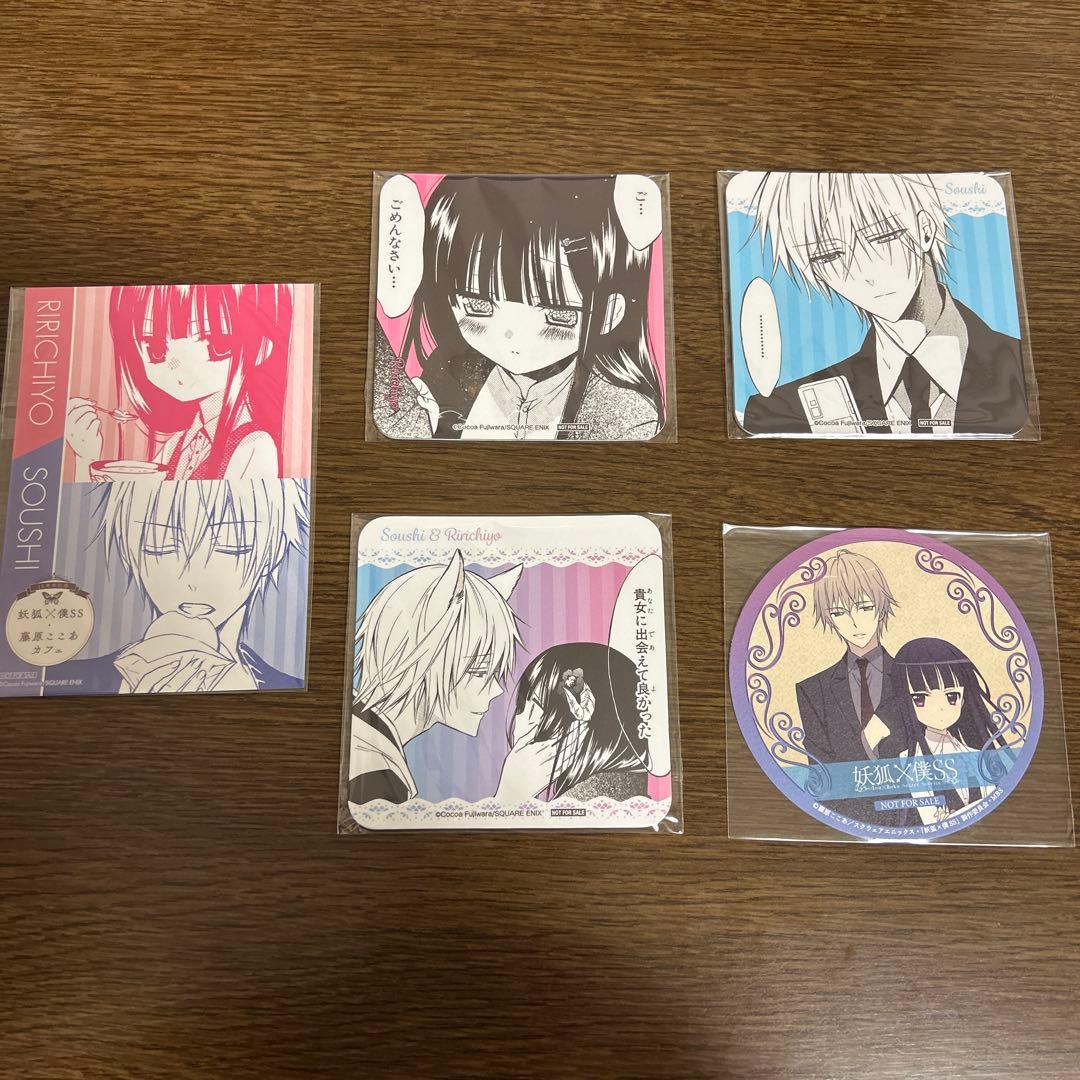 d*3様 いぬぼくカフェ　コースター　その他