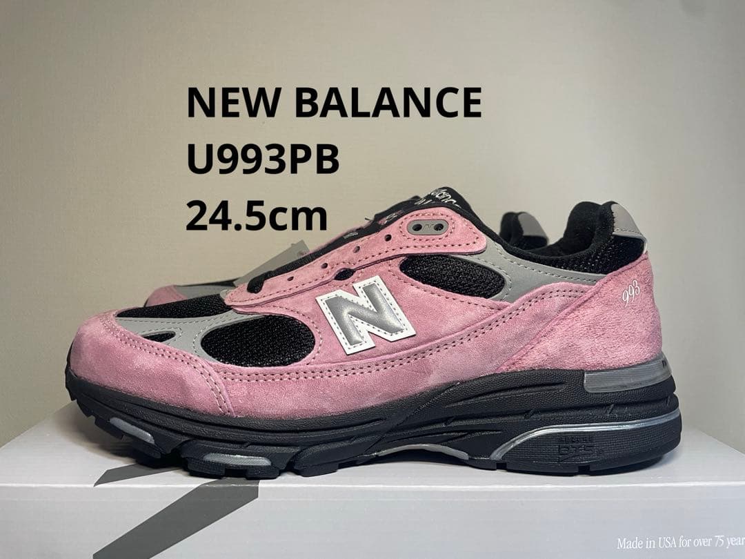 タ*シ様 新品未使用品 ピンク24.5cm NEW BALANCE U993PB