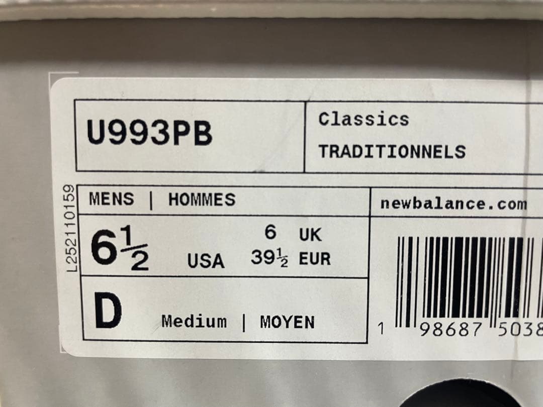 タ*シ様 新品未使用品 ピンク24.5cm NEW BALANCE U993PB