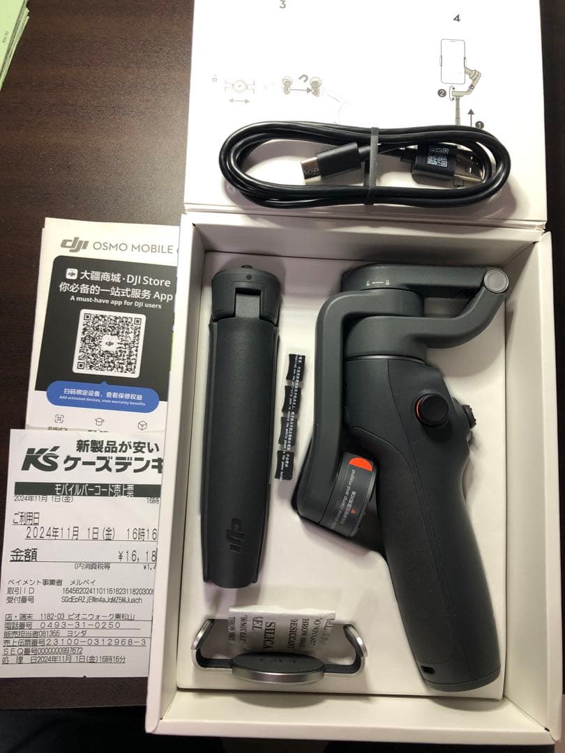 DJI OSMO MOBILE 6 スマートフォンスタビライザー OM6