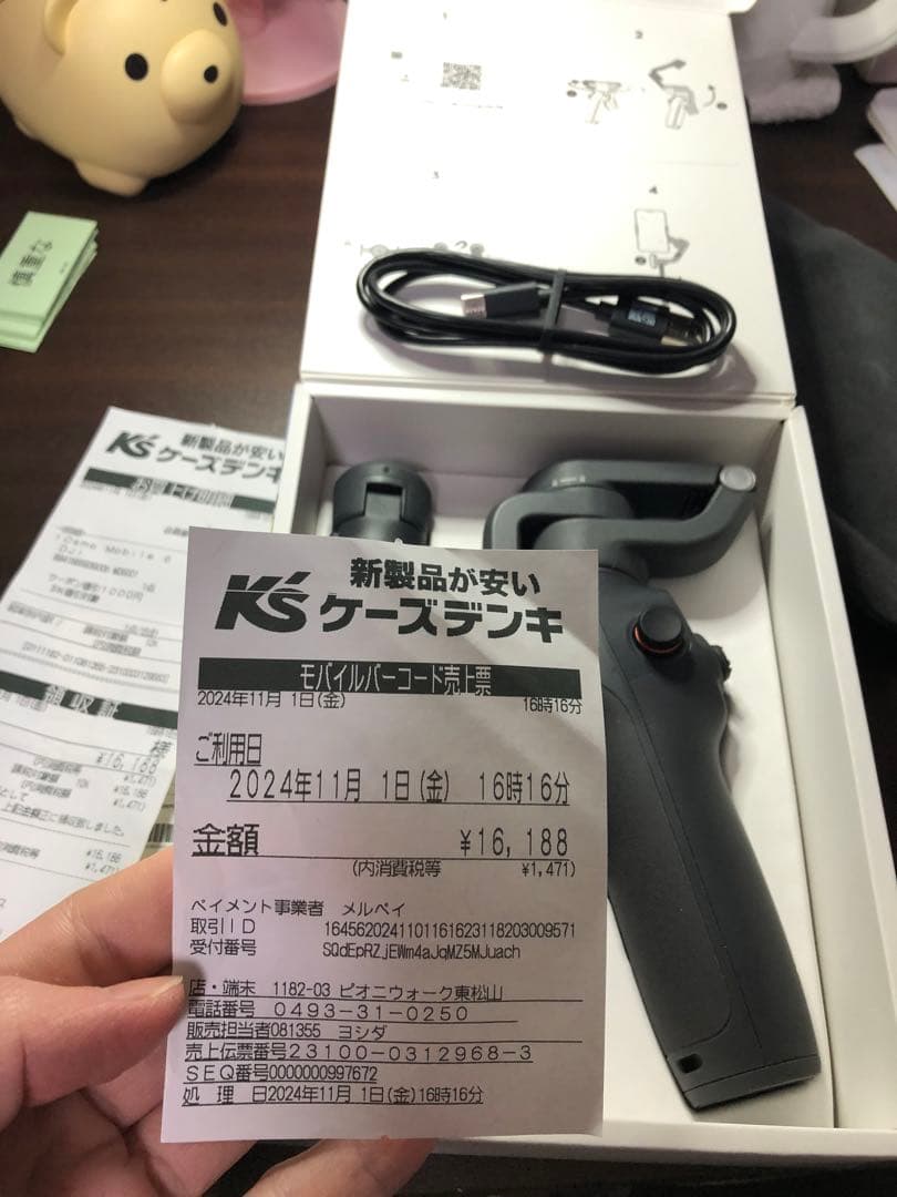 DJI OSMO MOBILE 6 スマートフォンスタビライザー OM6