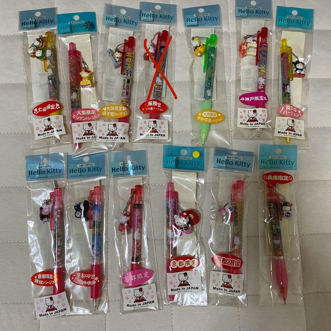 ご当地キティ シャープペン