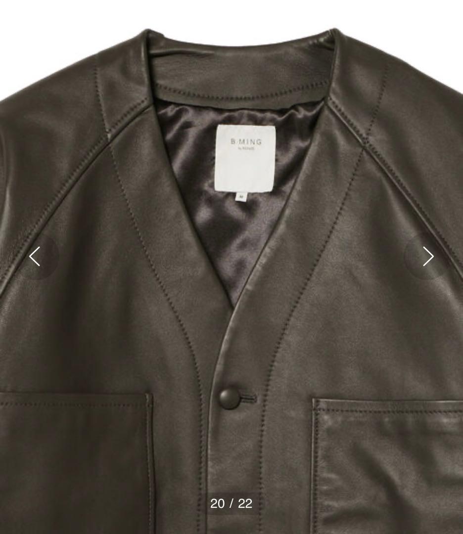 B:MING by BEAMS レザージャケット　レザーカーディガン　ノーカラー