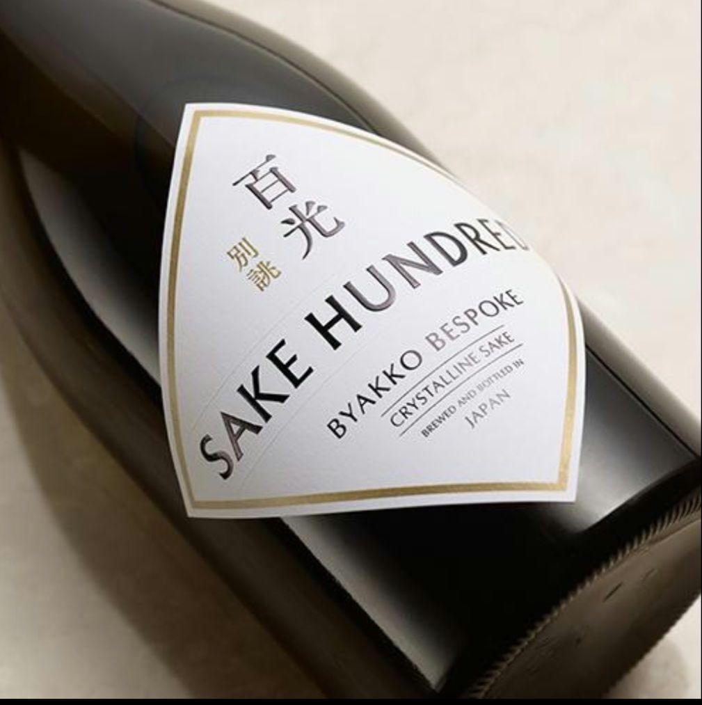 日本酒 百光 別誂 純米大吟醸 720ml BYAKKO BESPOKE