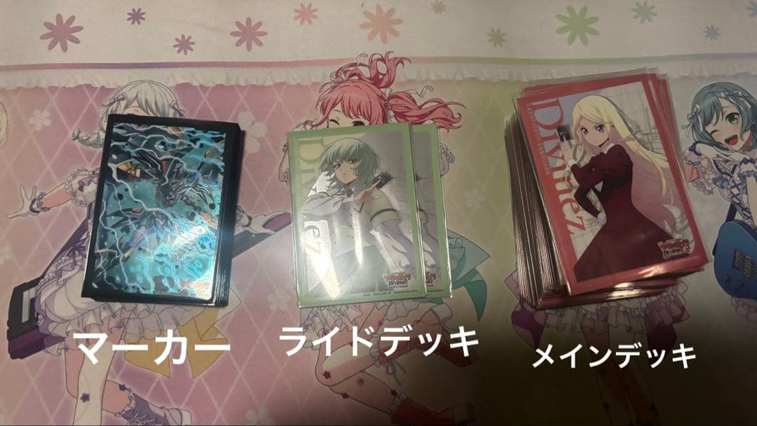 雀*ン様 ヴァンガード　レヴィドラス　デッキ　オークション