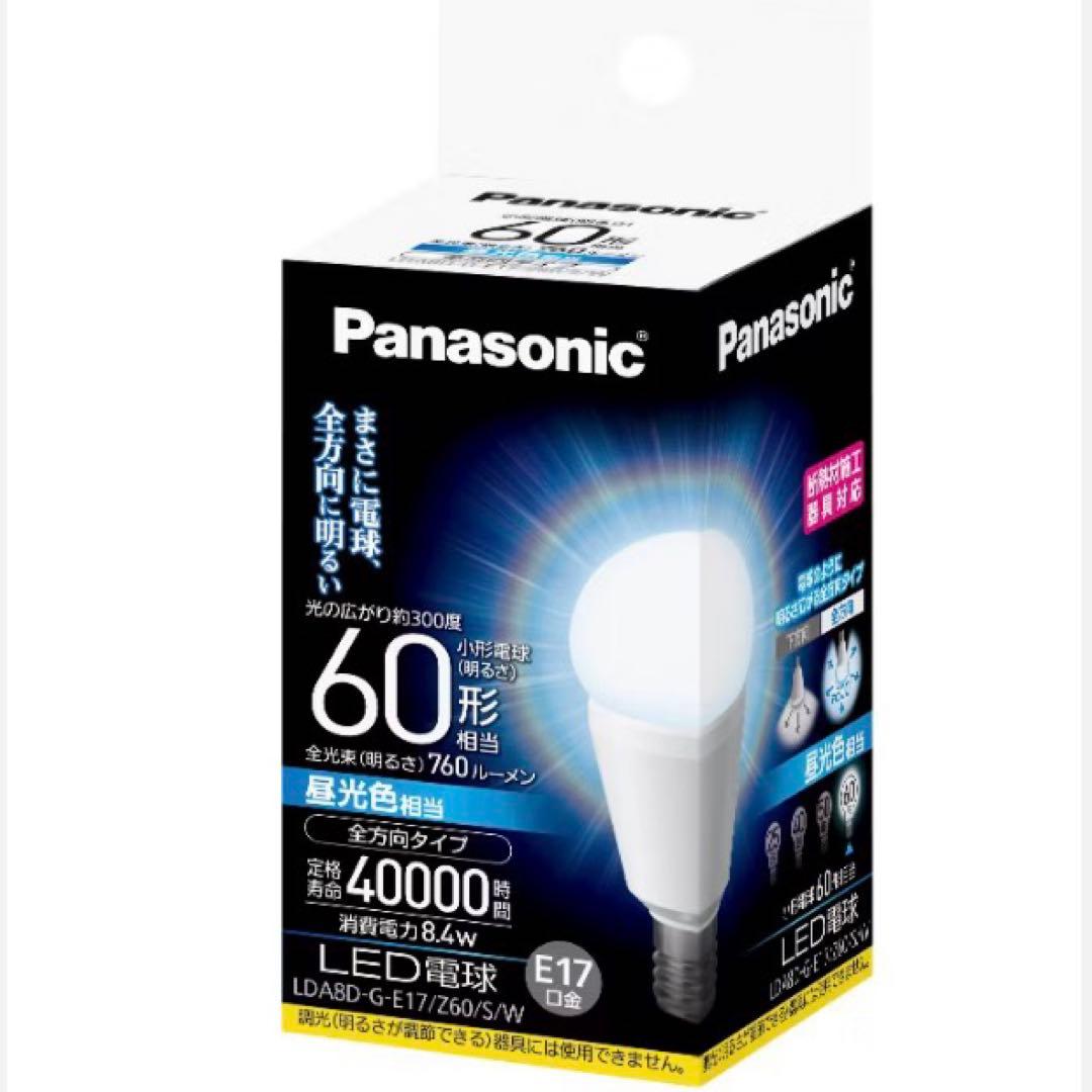 パナソニック LED電球 LDA7D-G 2個& LDA8D-G24個 E17