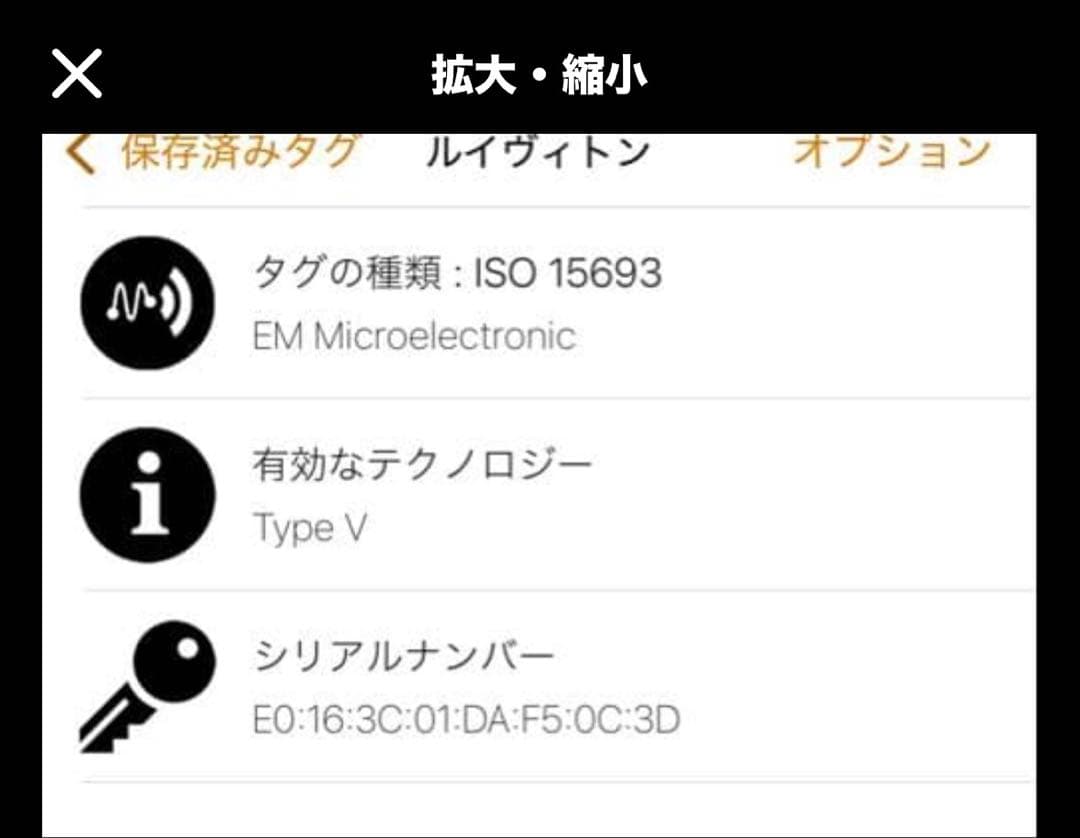 LOUIS VUITTON ルイヴィトン エピ 長財布