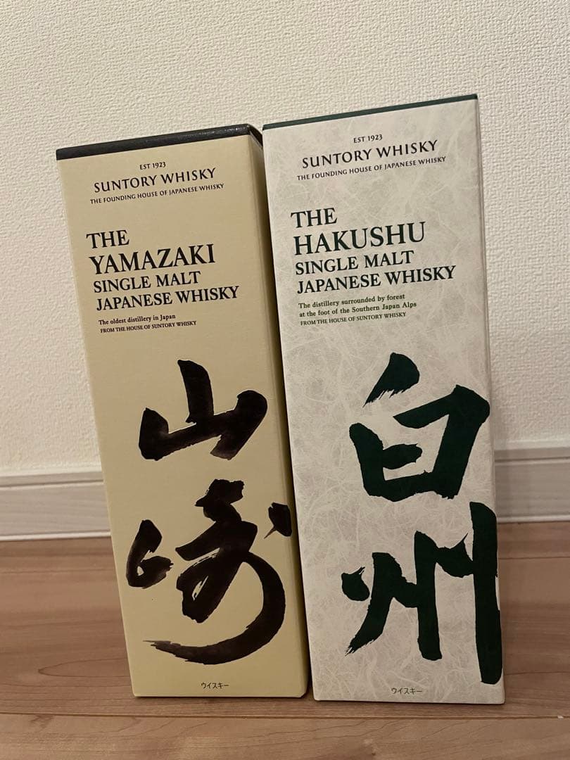 山崎・白州シングルモルトウイスキー2本セット　 700ml 箱付き