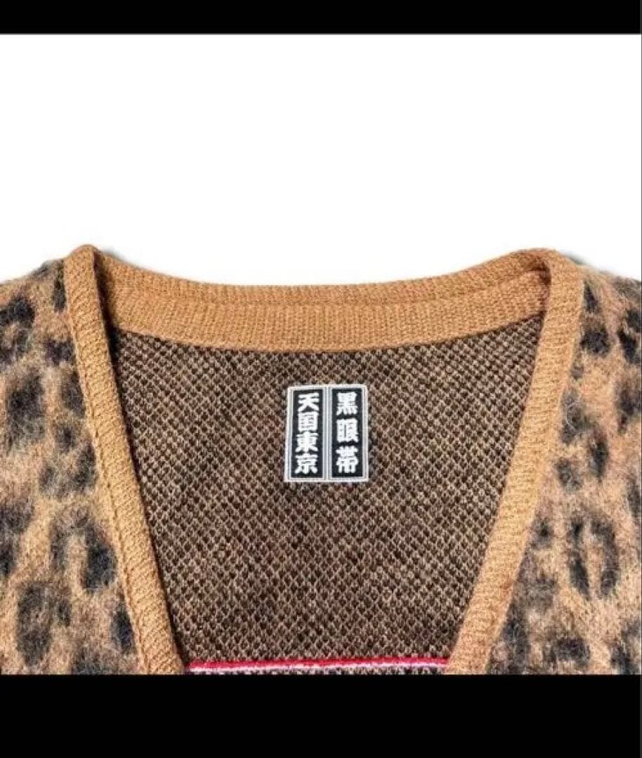 美品 ワコマリア × ブラックアイパッチ レオパード モヘア カーディガン L