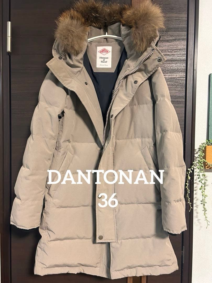 美品！DANTONA ダウンジャケット グレージュ　36