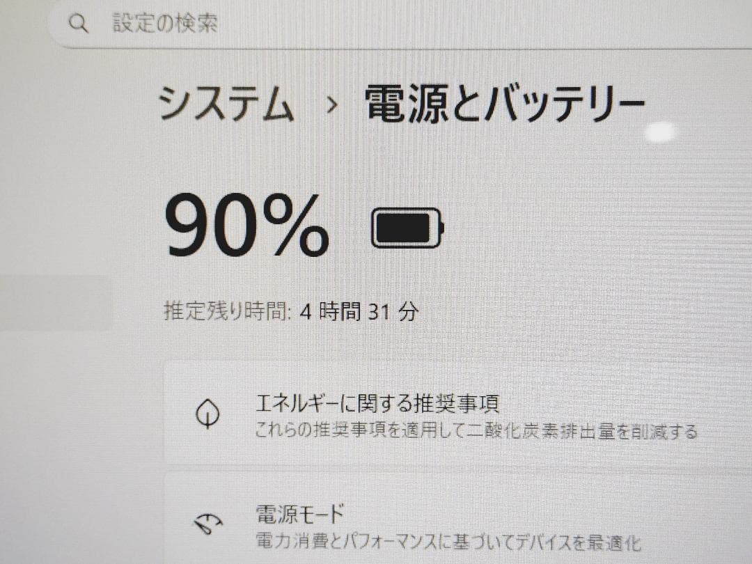 Mu4s7R1K【美品】LIFEBOOK AH51/J3 Core i7