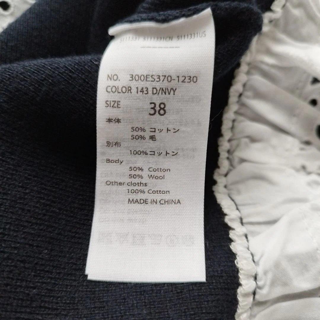 タグ付✨エンフォルド ウールコットンフリルプルオーバー レース ネイビー 38