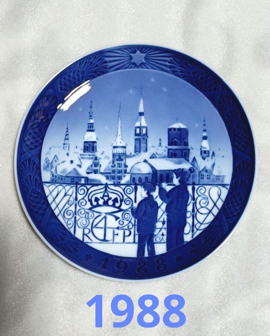 ロイヤルコペンハーゲン　1988年 イヤープレート　アンティーク　デンマーク