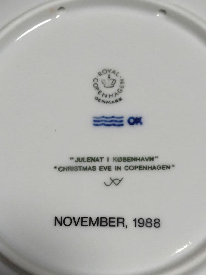 ロイヤルコペンハーゲン　1988年 イヤープレート　アンティーク　デンマーク