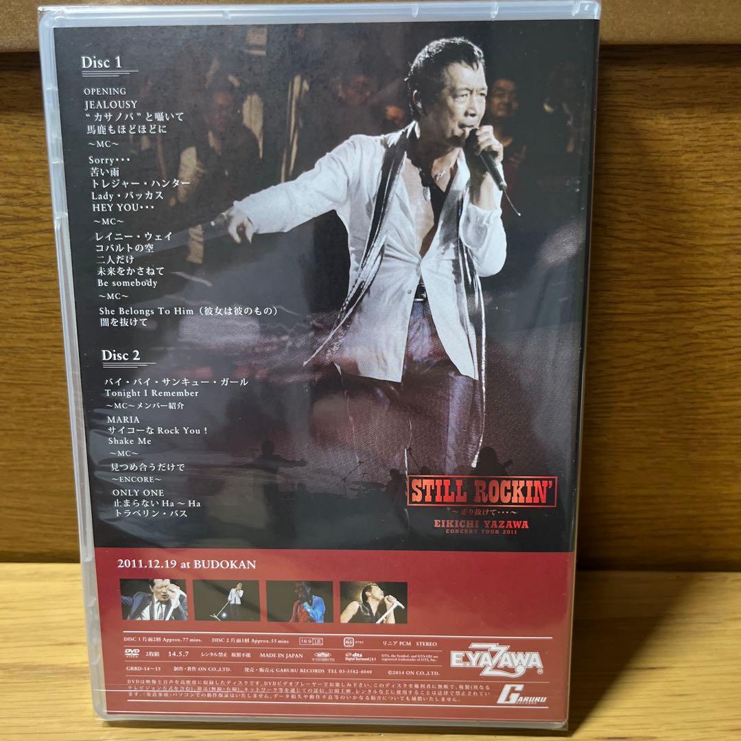 Eikichi Yazawa TREASURE 矢沢永吉 箱開封DVD未開封