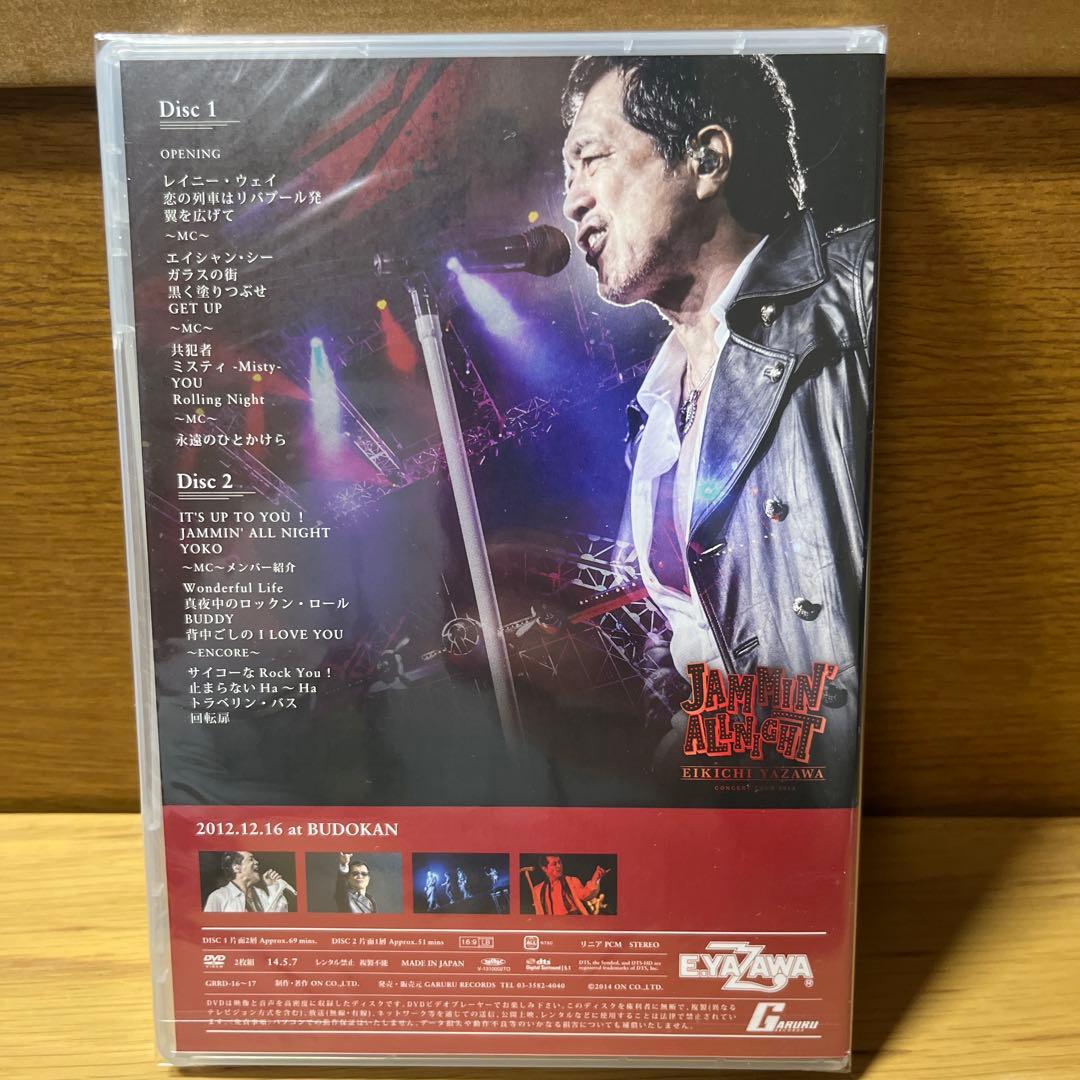 Eikichi Yazawa TREASURE 矢沢永吉 箱開封DVD未開封