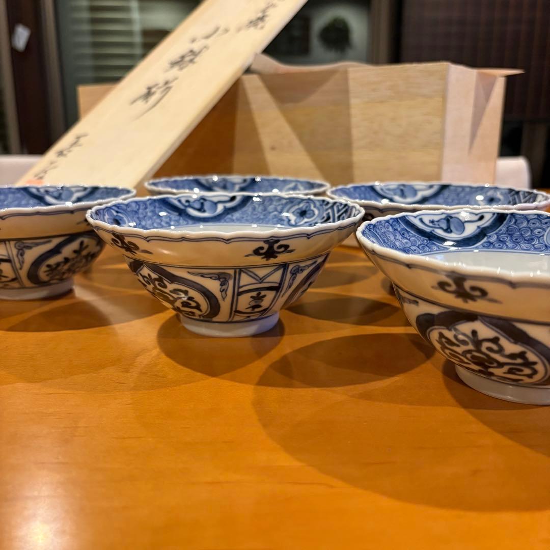 【宮内庁御用窯】4号小鉢揃 宝祥芙蓉手/山本長左 （木箱入り） 5皿セット