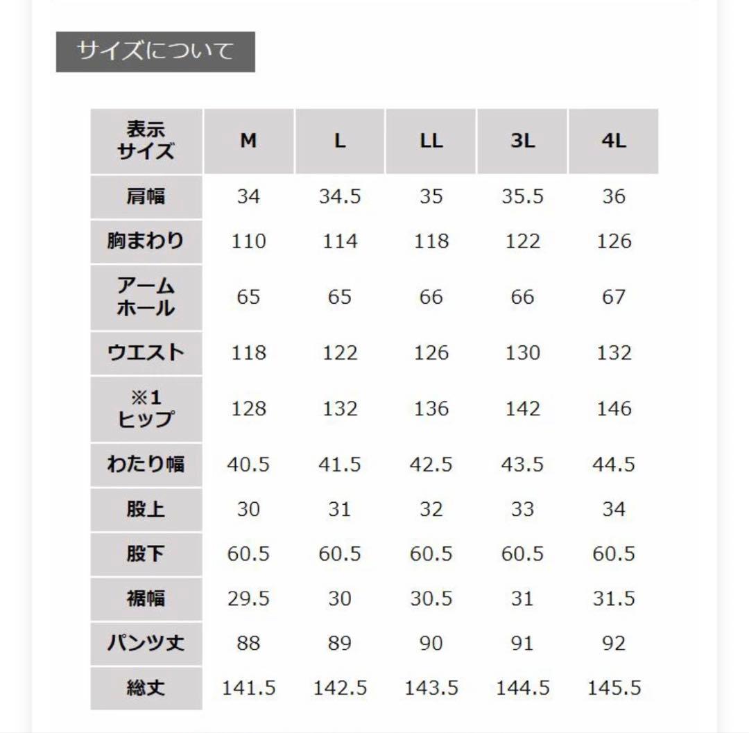 soulberry ソウルベリー 店長のデニムなサロペット Mサイズ
