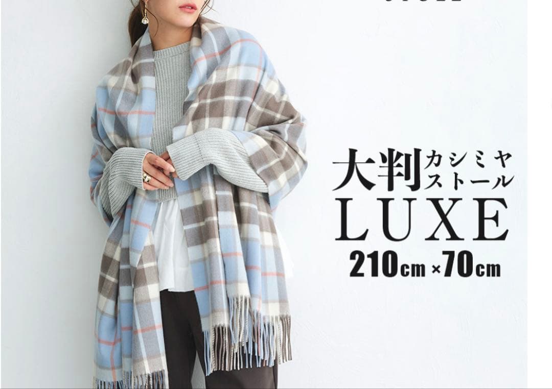 カシミヤストール カシミヤ 100% 210×70 黒　ブラック　マフラー