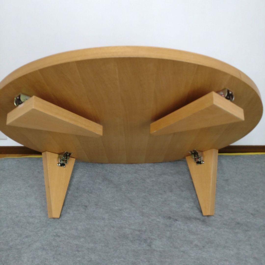 木製円形座卓 【足折りたたみ式】