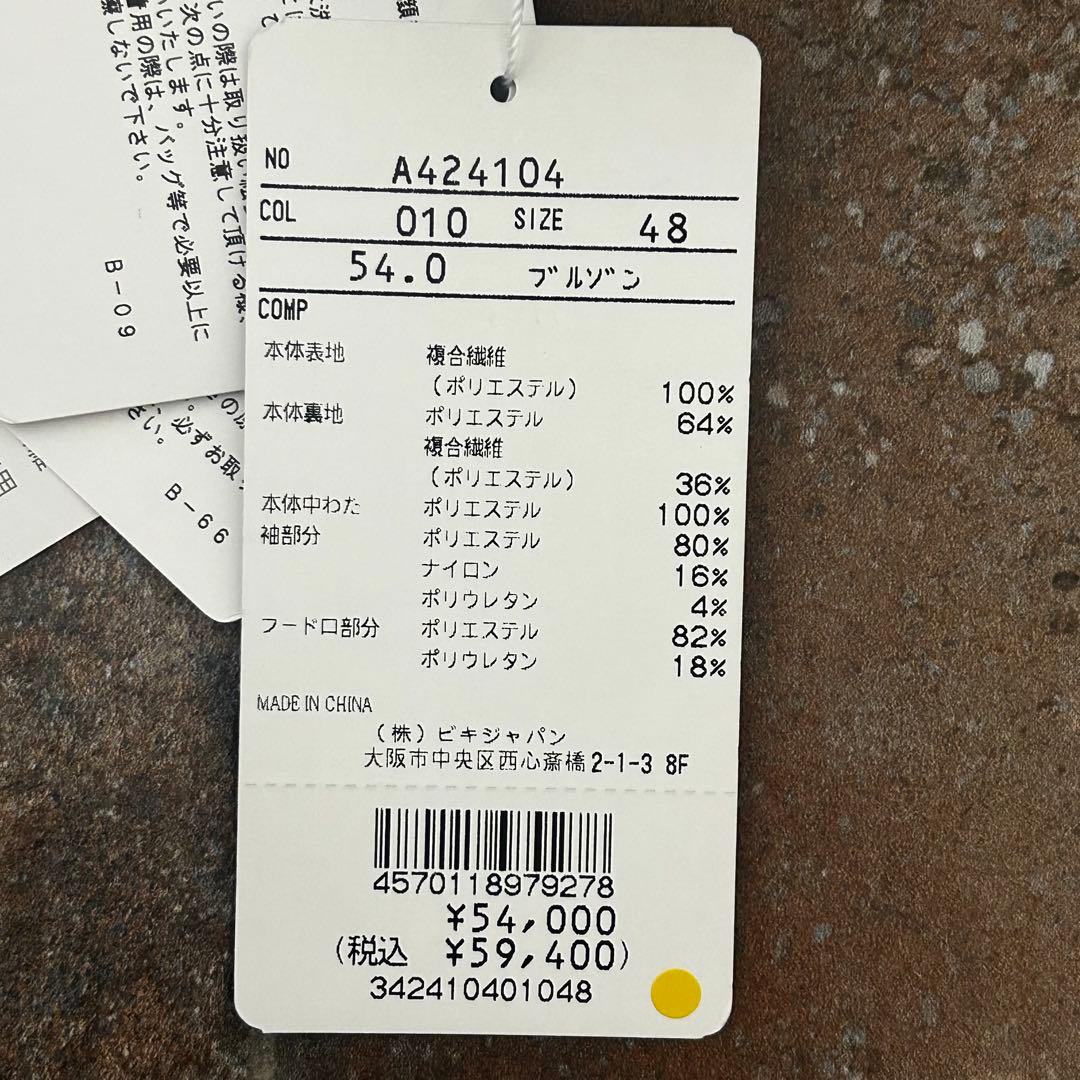 新品未使用　タグ付きarchivio フードブルゾン　ゴルフ　メンズ