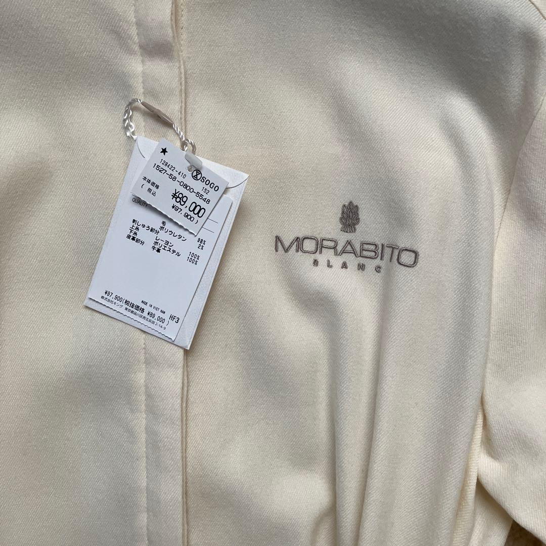 最終【MORABITO BLANC】サキソニーワンピースドレス97900円新品