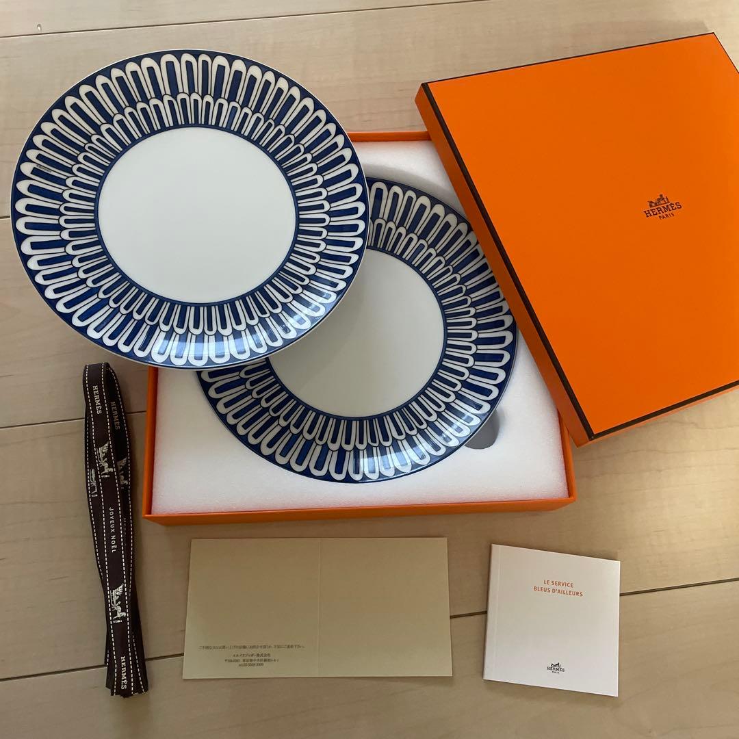 エルメス　HERMES ブルーダイユール　2枚セット