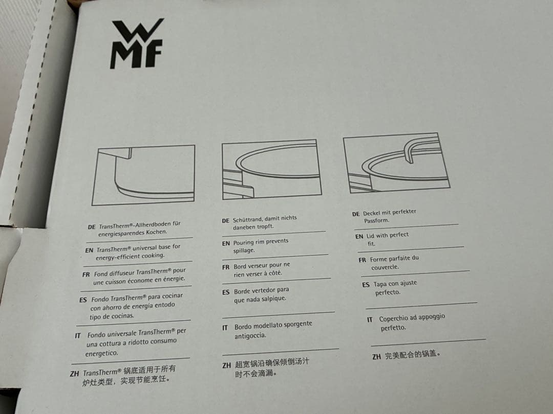 新品未使用　WMF ステンレス　鍋　4点 セット　蓋付き