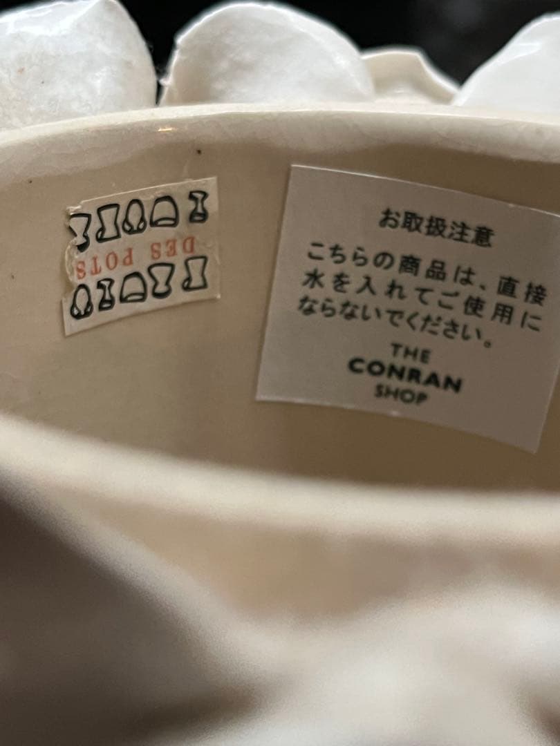 コンランショップ購入DESPOTS/デスポッツ 花びらフラワーベース ホワイト大