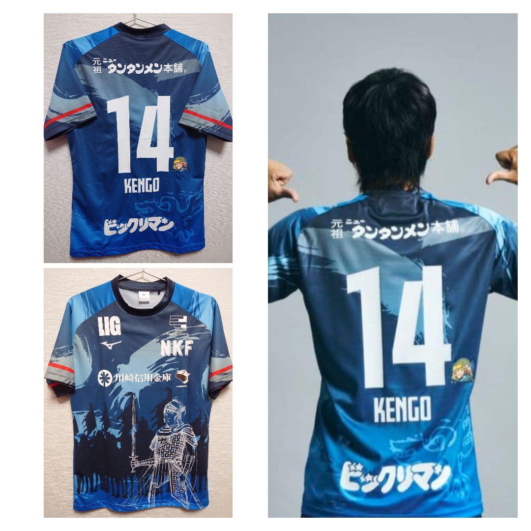 MIZUNO　JAPAN　FRIENDS　中村憲剛　引退試合　記念ユニフォーム