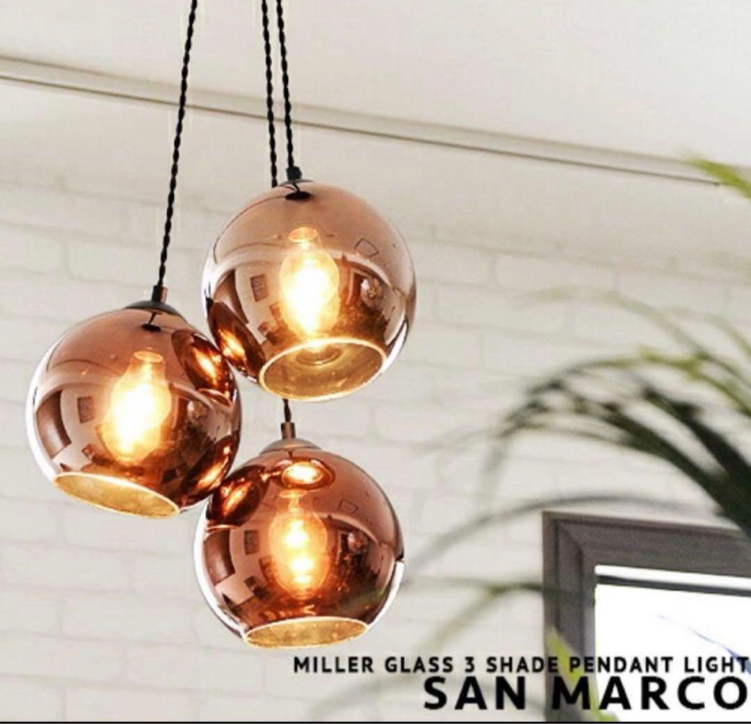 ハモサ SAN MARCO サンマルコ　ペンダントライト　シーリングライト　照明