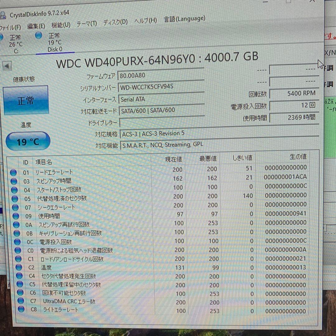 WD Purple 4TB HDD正常動作品 確認済