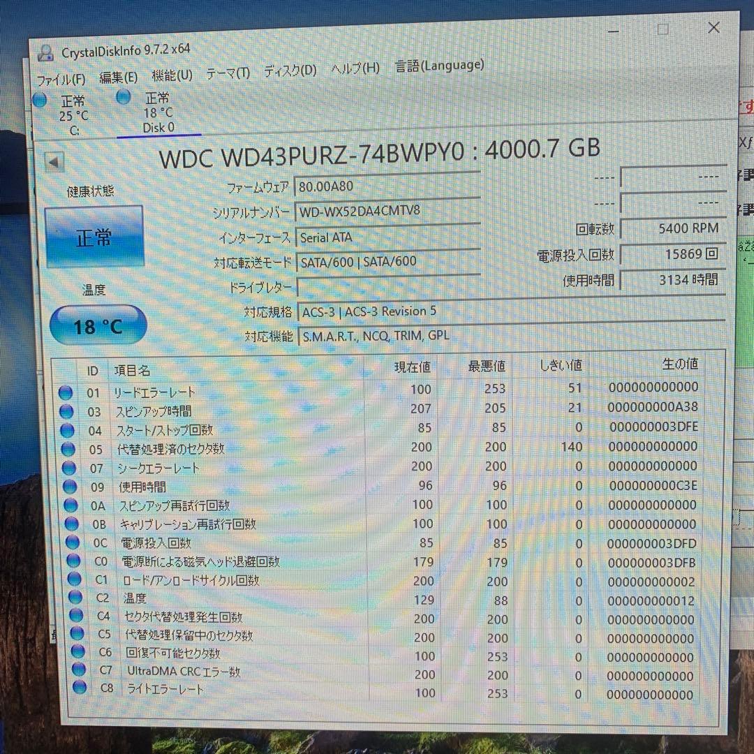 WD Purple 4TB HDD正常動作品 確認済