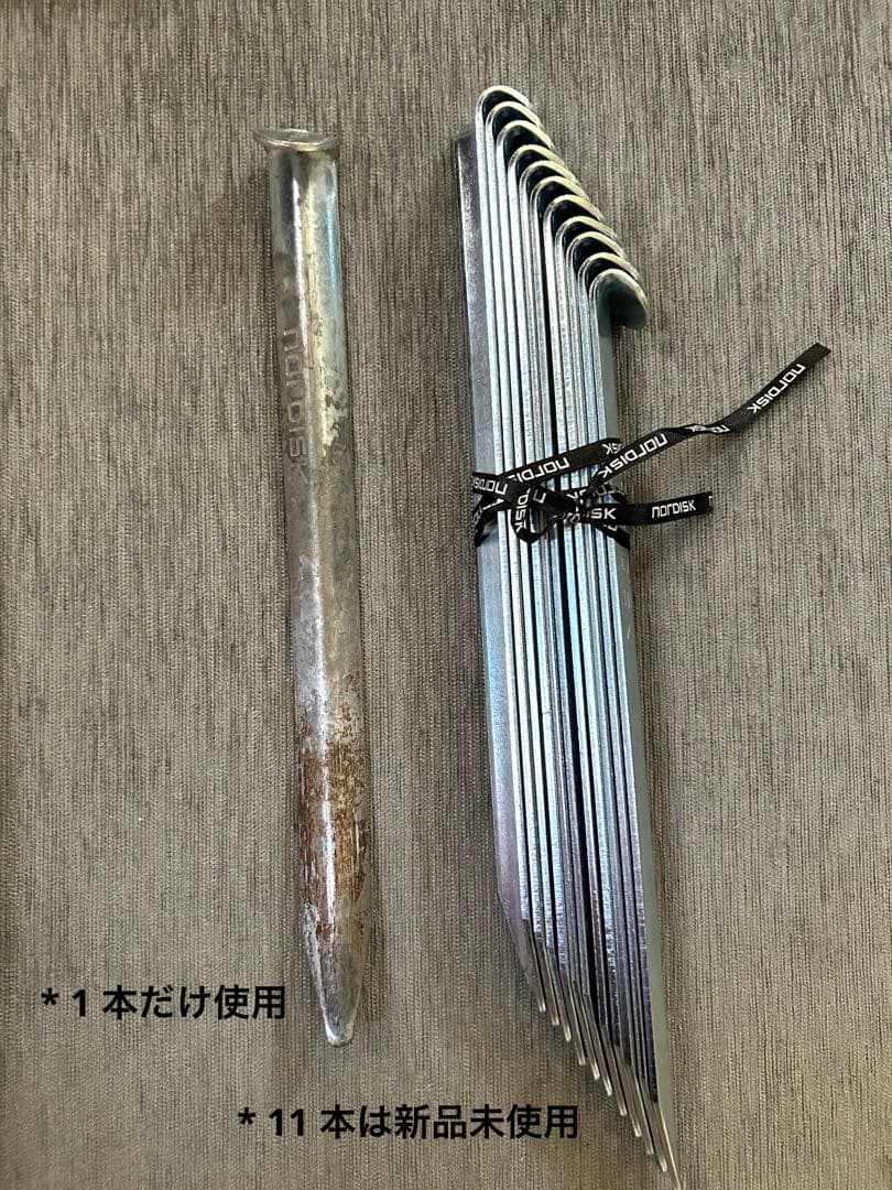 Monri 　Nordisk Kari20 ノルディスクカーリ20 タープ