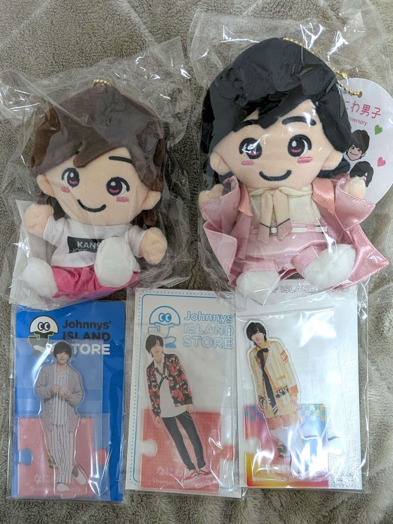 道枝駿佑 アクスタ ちびぬい