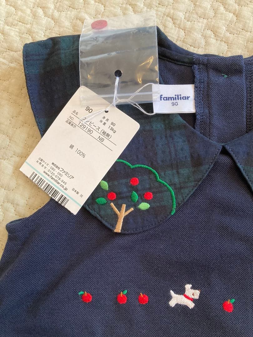 familiar ワンピース 90 新品