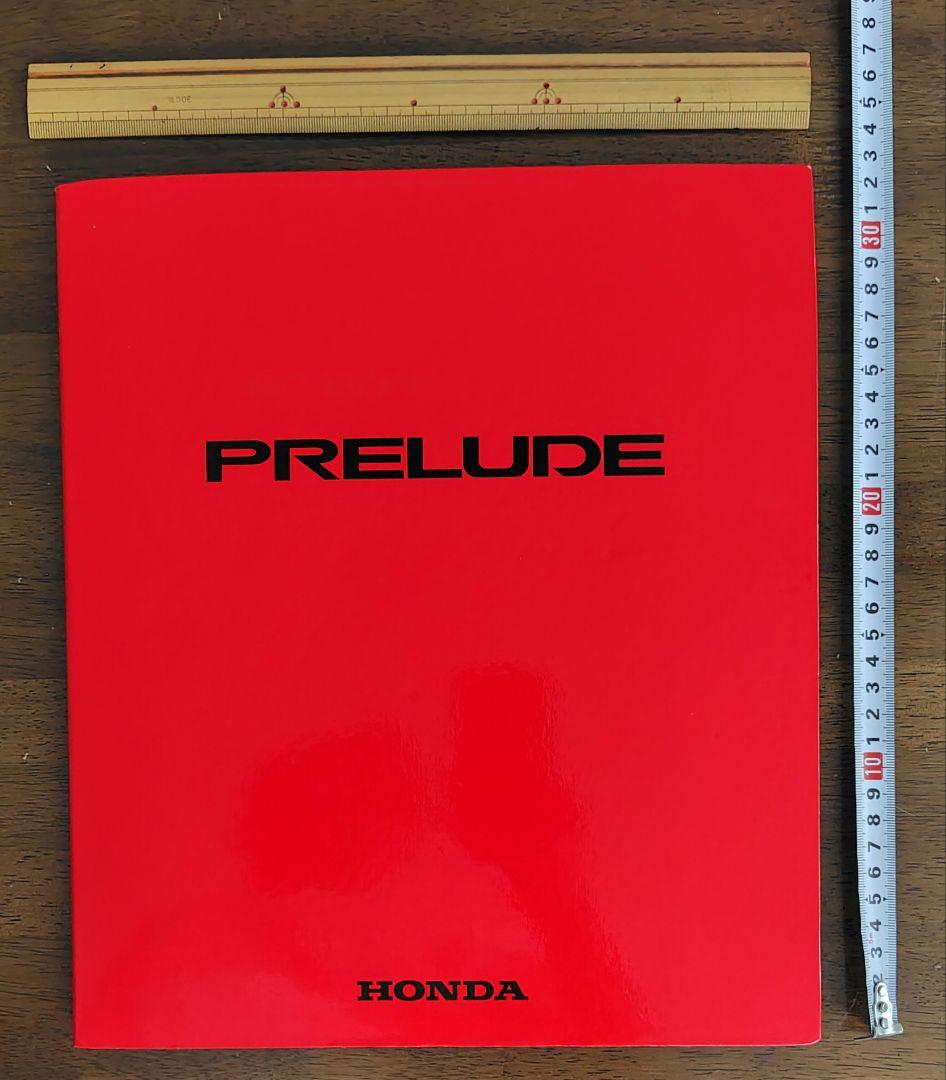 '87 ホンダ プレリュード カタログ他（3代目）