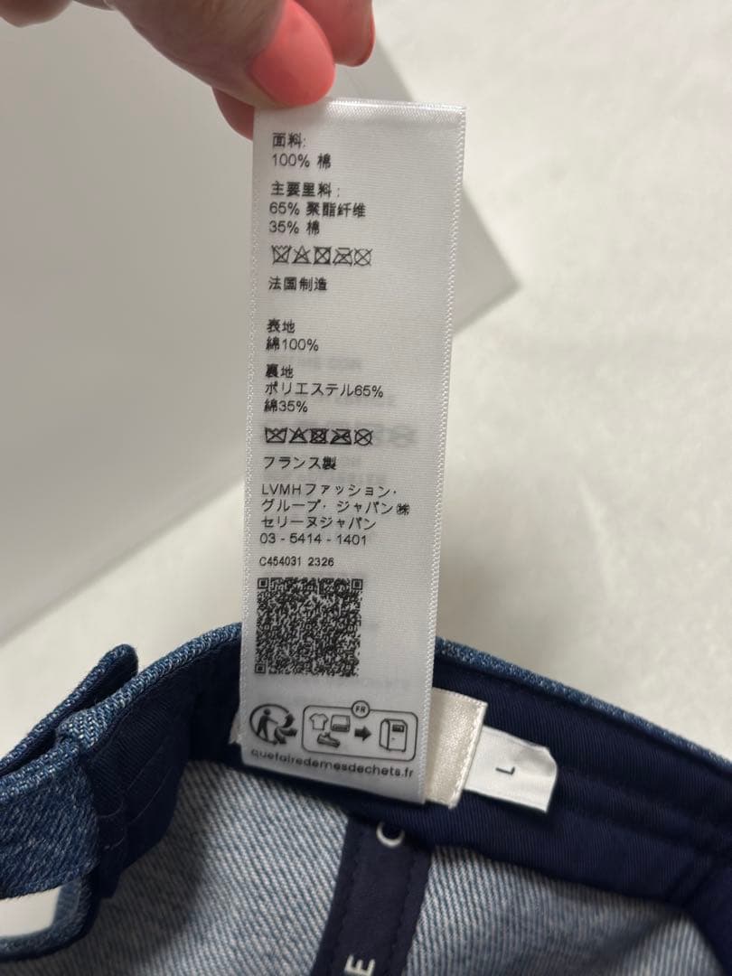 最終値下げ！CELINE トリオンフデニムベースボールキャップ／Lサイズ