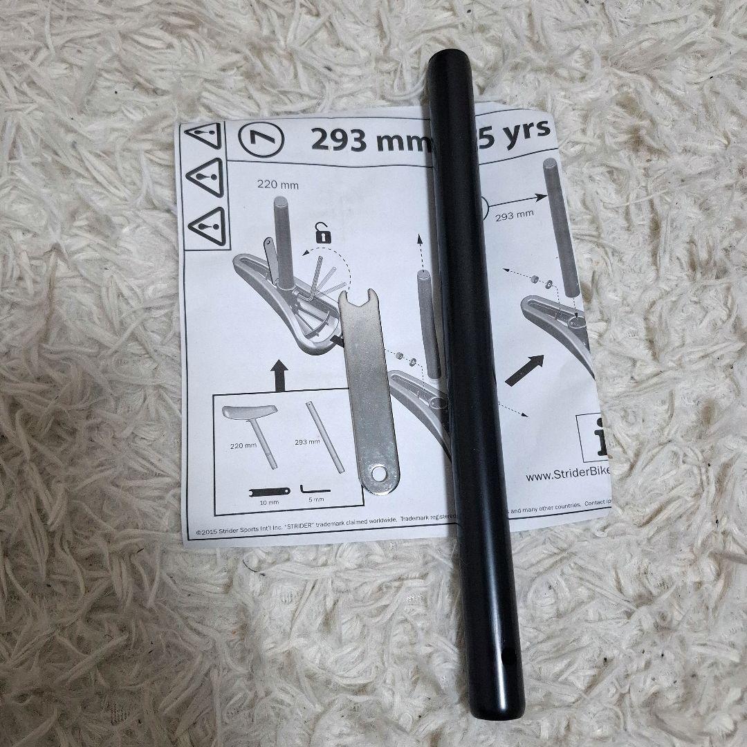 【美品】STRIDER ストライダー スポーツモデル 12インチ イエロー