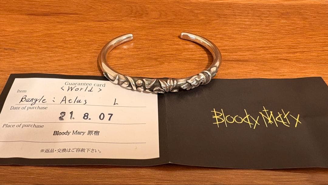 ブラッディマリー アトラスバングル L