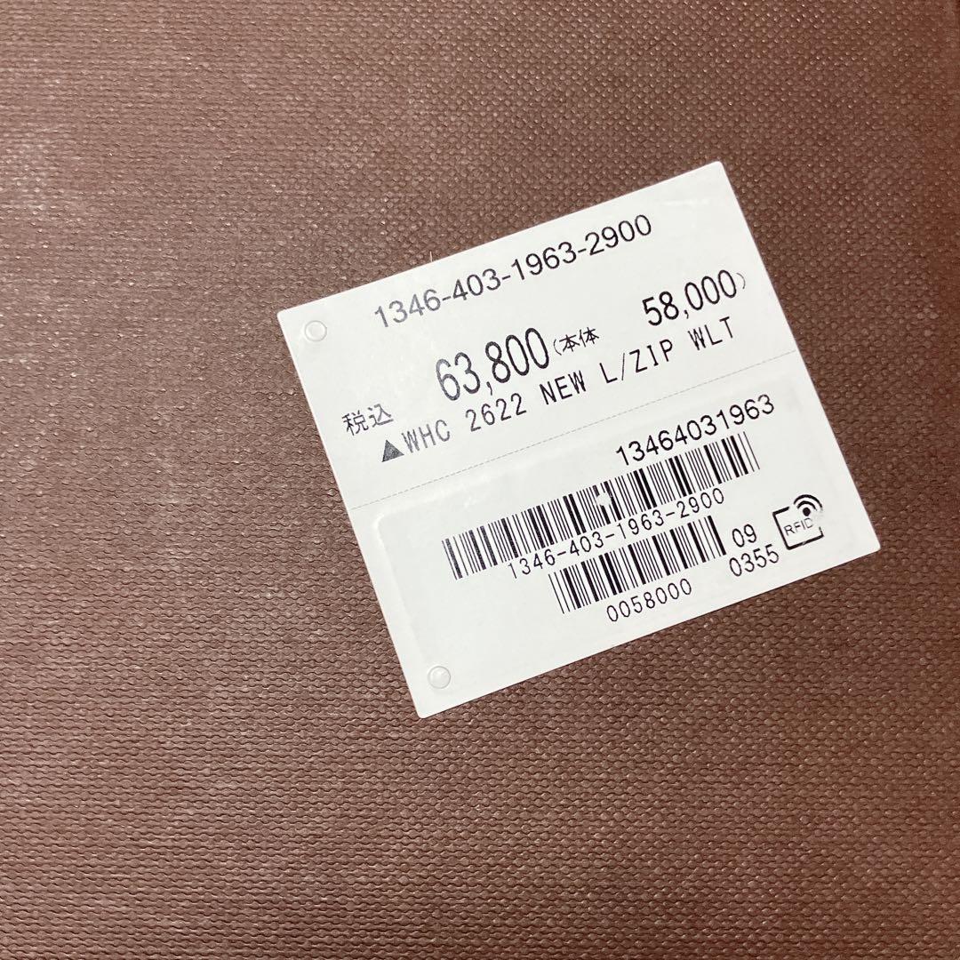 ・未使用　ホワイトハウスコックス ブライドルレザー　ラウンドジップ長財布　箱付き