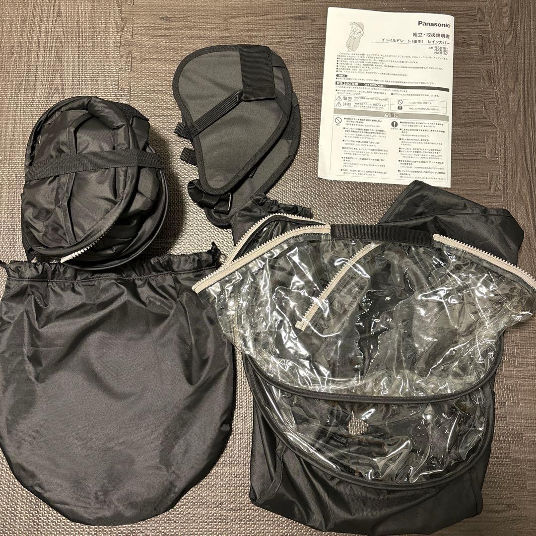 一部新品未使用Gyuttoギュット レインカバーNAR187(ブラック)