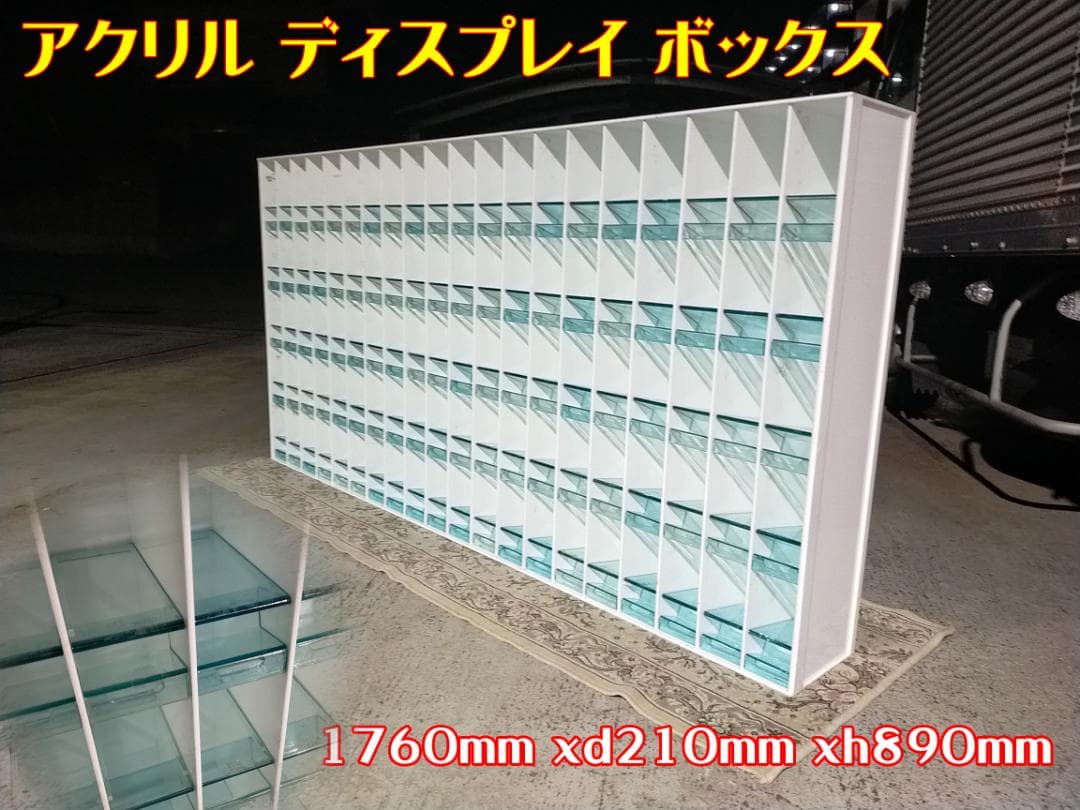 (引取り限定) 模型・フィギア☆アクリル ディスプレイ100☆展示☆コレクション