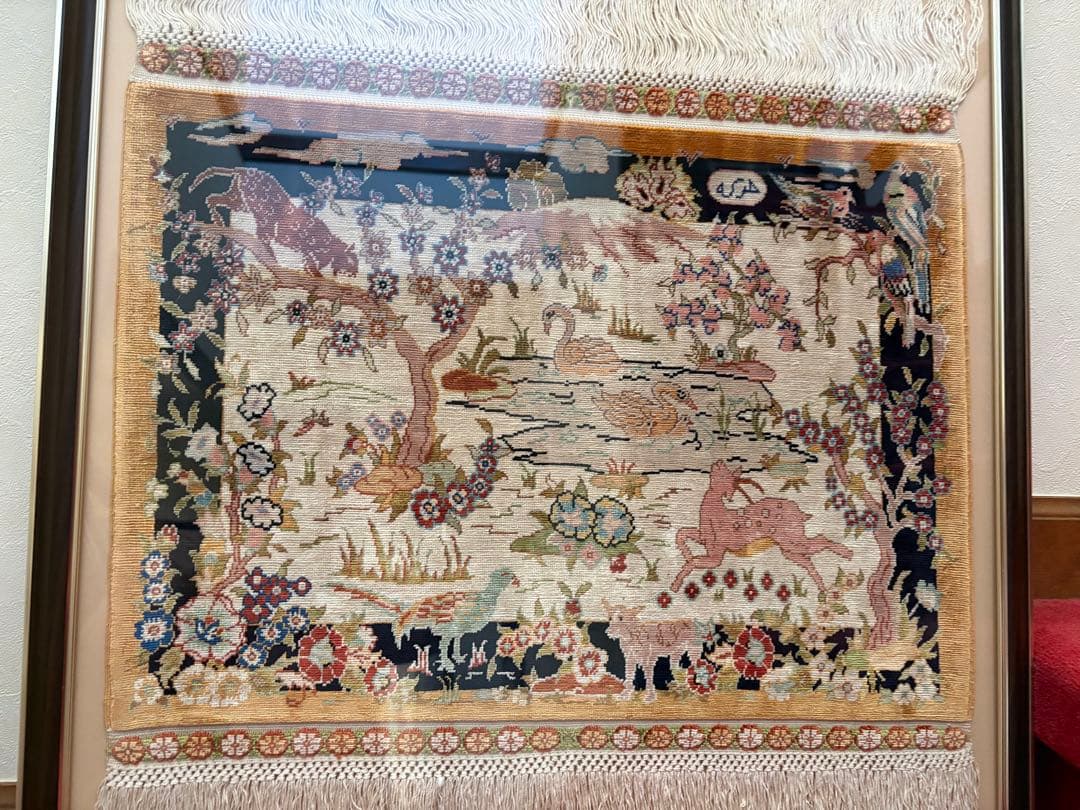 スチファ　タペストリー　ペルシャ絨毯