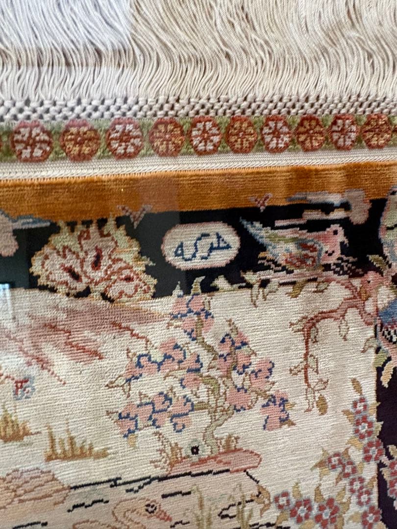 スチファ　タペストリー　ペルシャ絨毯