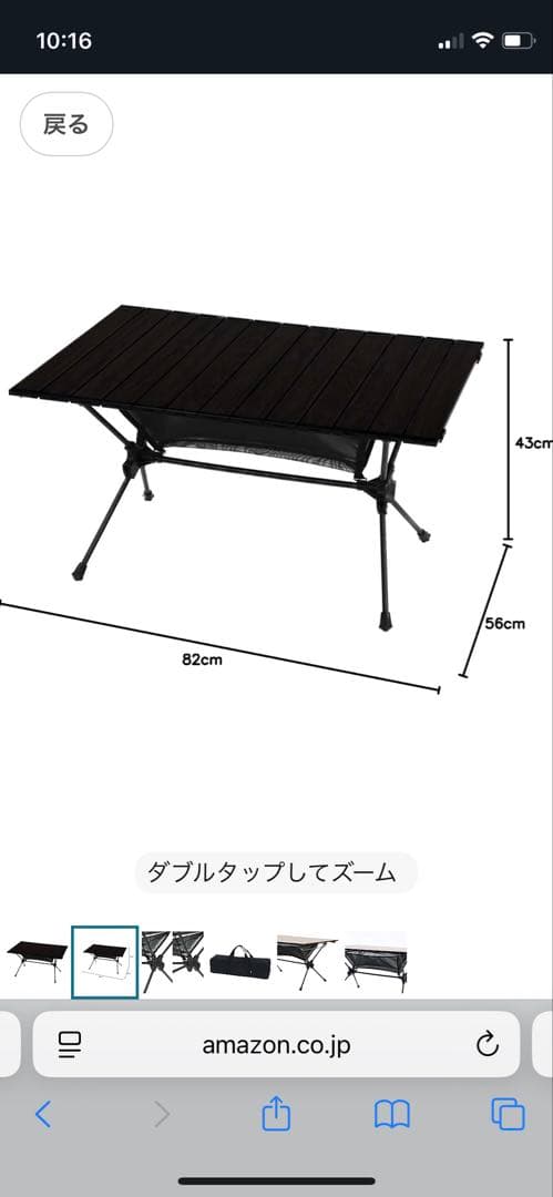 美品☆　オガワ　ロールテーブルM ブラック