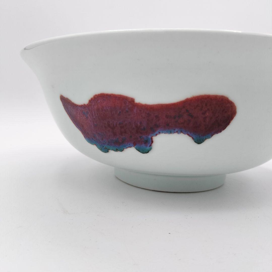 681 菓子鉢 魚の絵 釉裏紅 嘉祥 景徳鎮 茶道具 茶道 大鉢 煮物椀