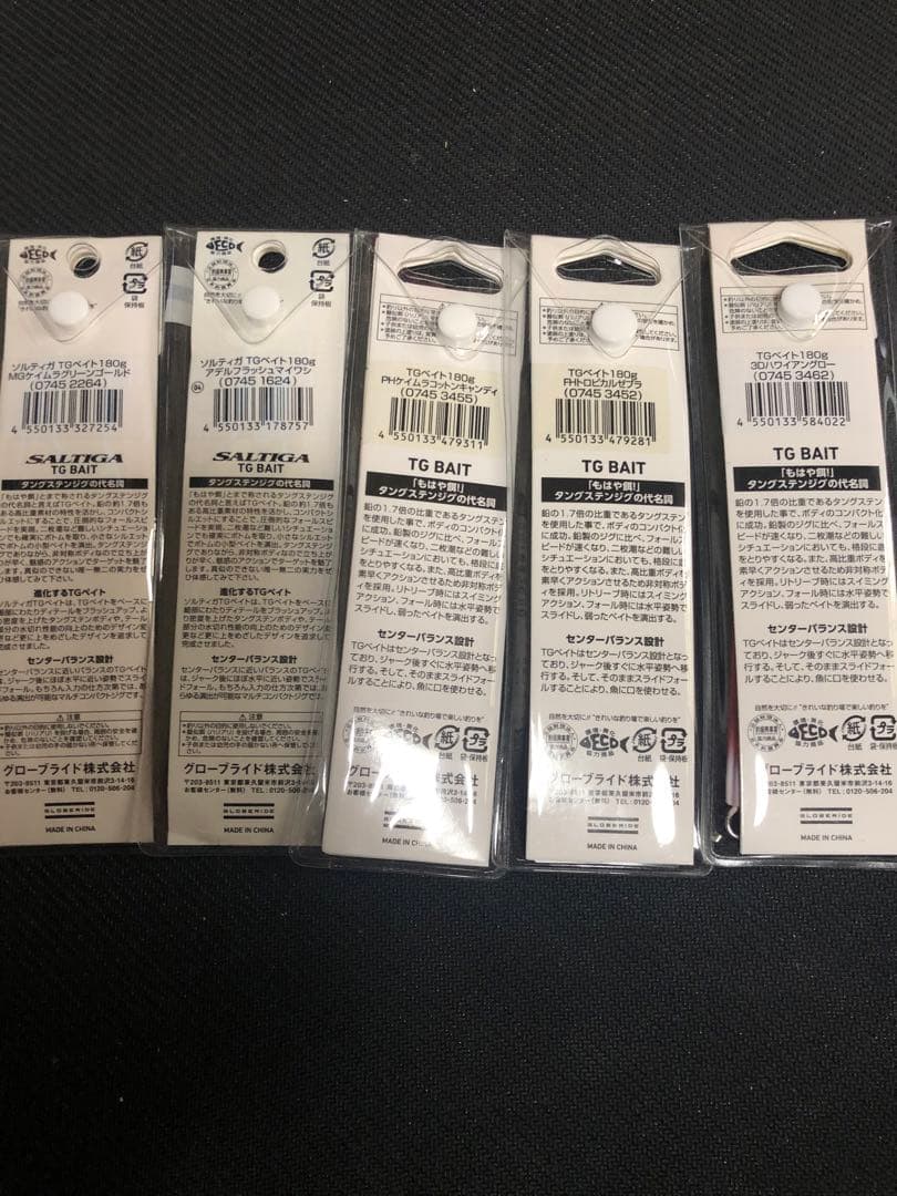Daiwa TG BAIT メタルジグ　180g 5個セット