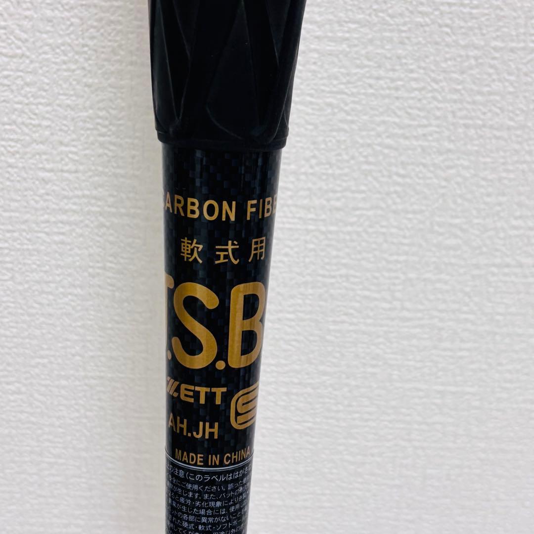 ZETT ゼット　ブラックキャノンマックス　 バットケース　84センチ　720g