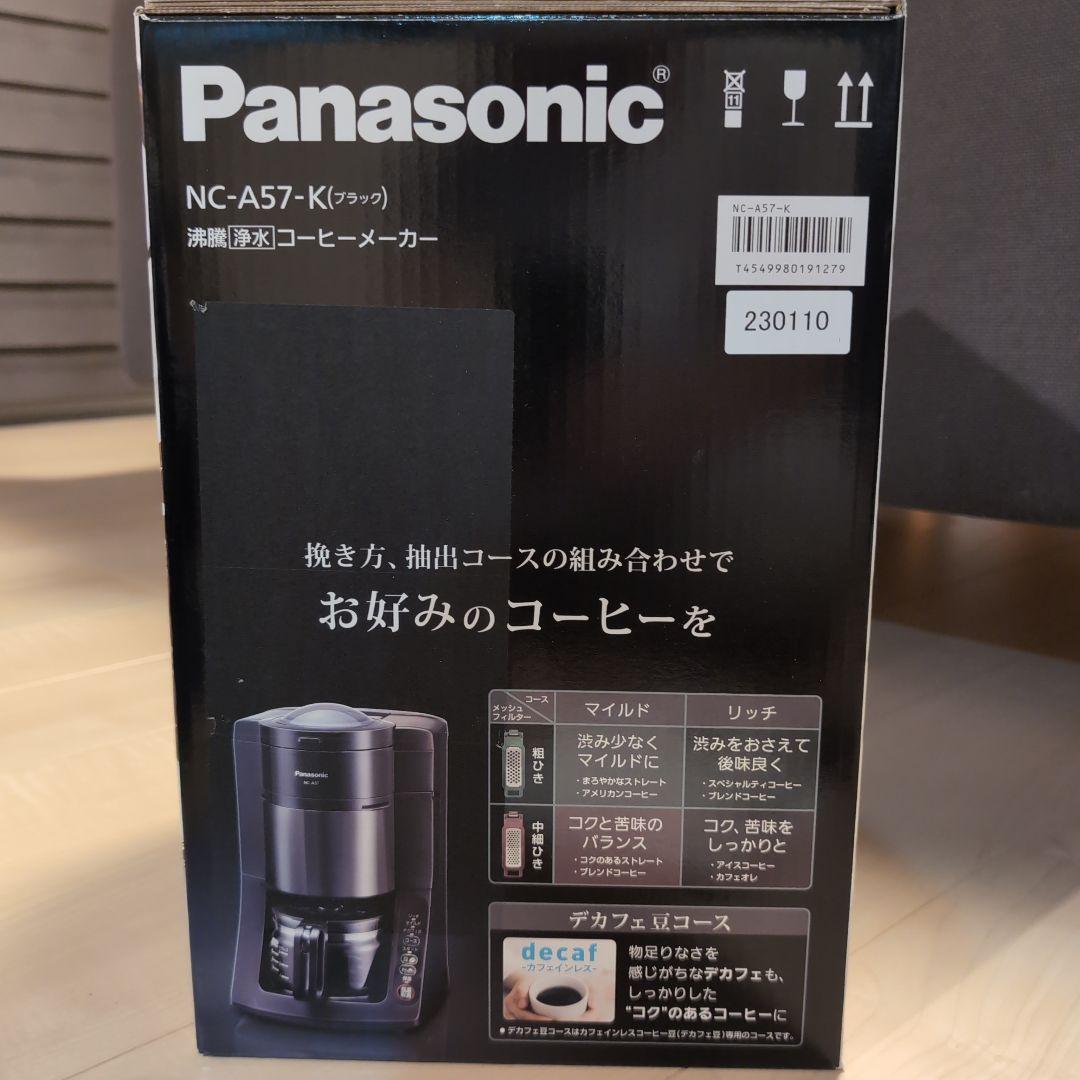 美品 Panasonic NC-A57 コーヒーメーカー